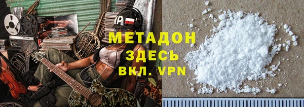 ALPHA PVP Богданович