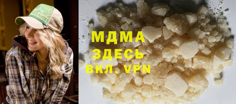 MDMA кристаллы  как найти закладки  Ртищево 